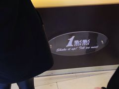 -1点点(三阳广场店)