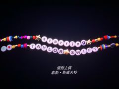 -金逸影城(广州海珠城激光IMAX店)