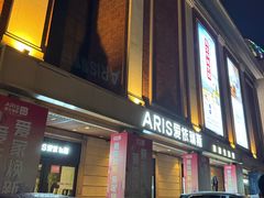 -江南环球港
