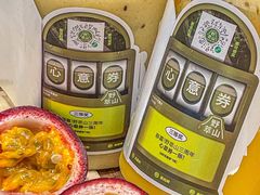 -野萃山·潮汕厚果汁(十亩地店)
