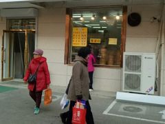 -慕民美食家