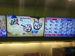 -DQ·蛋糕·冰淇淋(湖景东路店)