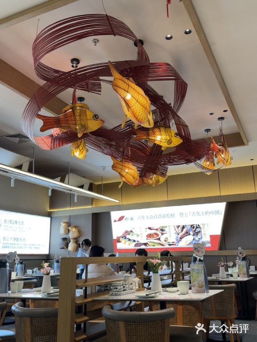 船歌·鱼水饺青岛菜(枫蓝国际购物中心店)图片