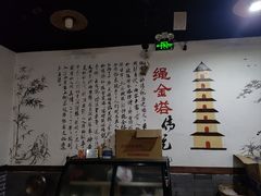 -老南昌粉面馆(绳金塔店)