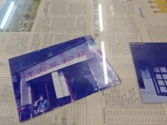 -头卡子工农兵粉店(黄兴北路店)