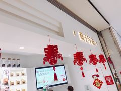 -叶子与茶(苏宁广场店)