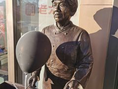 -邢氏老太太烤串(北兴街店)