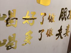 -老地方烧烤大排档