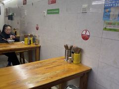 -蒋六十八梯眼镜面(渝中店)