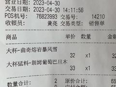 -DQ·蛋糕·冰淇淋(龙湖狮山天街店)