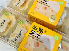 半熟芝士蛋糕-奈雪的茶(大悦城PRO店)