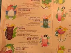 -The Tiki Bungalow提基小木屋酒吧
