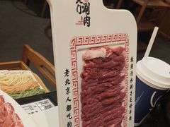 -北门涮肉·铜锅涮肉(南锣鼓巷店)