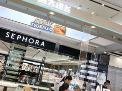 -万达广场(南京江宁店)