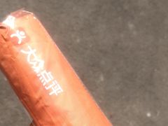 -万寿斋(山阴路店)
