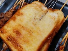 烤面包片-宝记烧烤·碳锅羊肉·羊蝎子火锅·夜食社(文体路创始店)