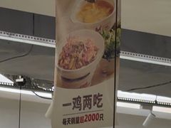 -大碗先生(万家丽店)