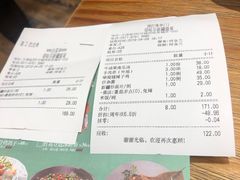 账单-塔哈尔·新疆盛宴(城西银泰店)