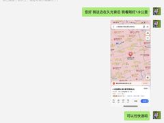 -小团圆糖水铺(襄阳南路店)