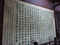 -东坡赤壁风景名胜区
