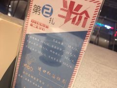 -大铁勺新津菜(迎水道店)