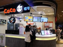 -CoCo都可(方庄店)
