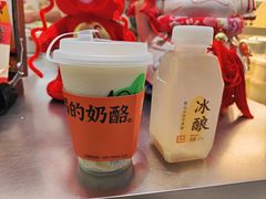 -宝珠奶酪(北京国瑞城购物中心店)