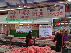 -利群商厦(台东店)