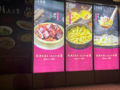 -小南国(金沙江路店)