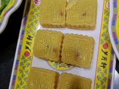 豌豆黄-芦月轩羊蝎子(劲松店)
