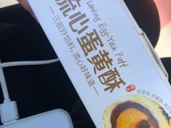 -味多美蛋糕(通州店)