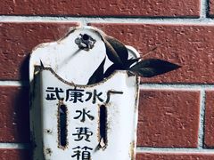 -古董花园(思南路42弄小区店)