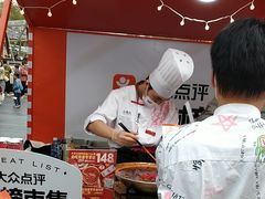 -小龙坎火锅(全球总店)