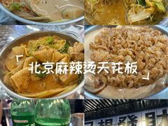 -SOHO尚都