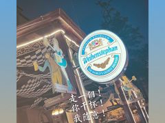 -巴伐利亚啤酒坊(意式风情街店)