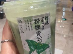 -李山山茶事(景枫店)