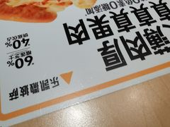 -茂业天地(华强北店)
