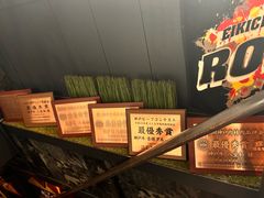 -神戸牛八坐和(阪急三宮店)