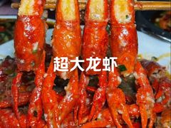-二钳洞庭虾蟹·江湖菜(成都鹭岛店)