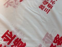 -不仔客海鲜·三亚老字号(第一市场店)