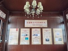 -钱业会馆