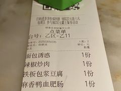 -绿茶餐厅(财富购物中心店)