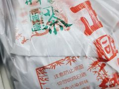 -正兴德(和平路店)