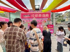 -凯德广场(金牛店)