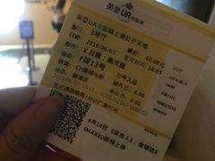 -英皇UA电影城(虹桥天地店)