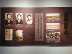 -八七会议会址纪念馆