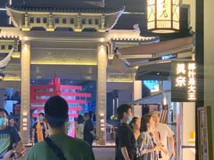 -眞宗·椰汁是大王(小娄巷店)