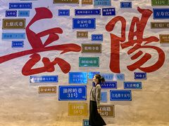 -巴陵广场