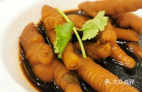 Braised Chicken Feet in Black Vinegar