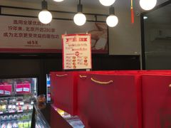 -味多美蛋糕(安定门店)